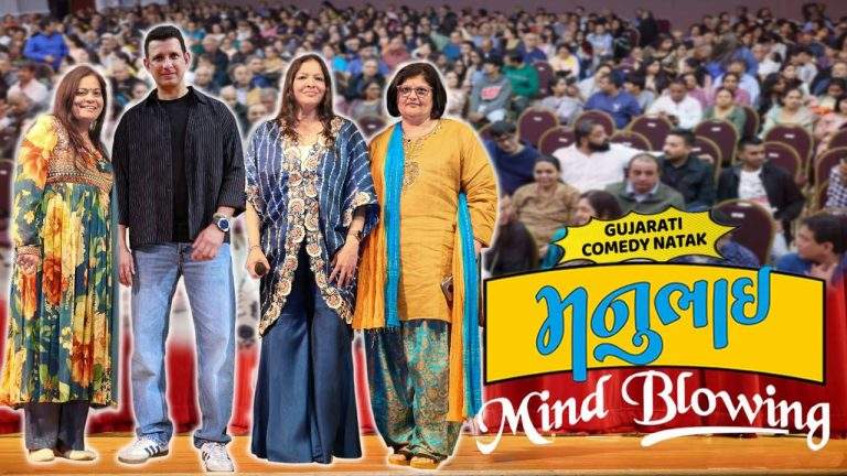 Manubhai Mind Blowing's U.S. Tour
