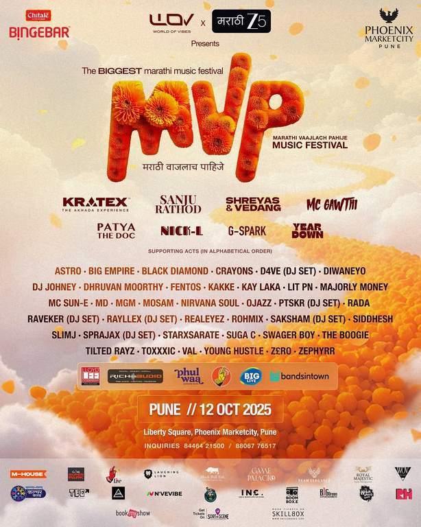 MVP Festival 2025