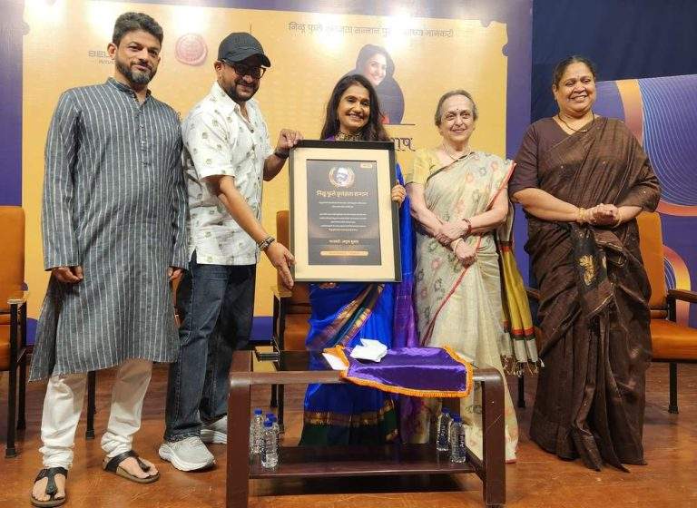 Nilu Phule Gratitude Honor